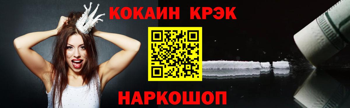 COCAIN Перу Москва