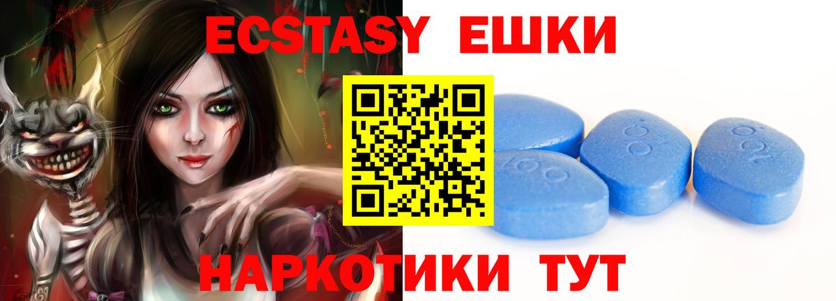 МЕГА как войти  Вход с VPN  Москва  ЭКСТАЗИ mix  Экстази 250 мг 