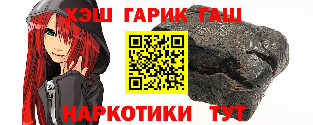 Гашиш ice o lator  ГАШИШ Изолятор  Вход с VPN  Москва 