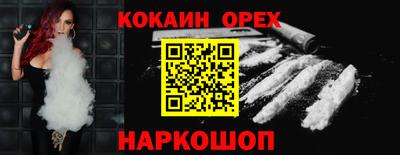 COCAINE Среднеуральск