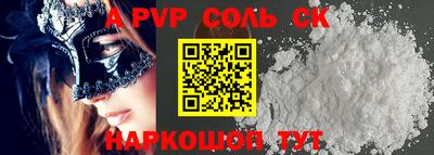 хмурый Ставрополь