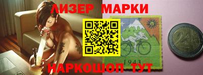прущая мука Старая Купавна