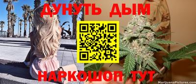 прущая мука Старая Купавна