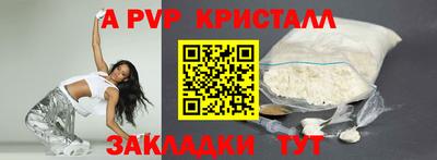 хмурый Ставрополь