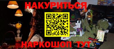 прущая мука Старая Купавна