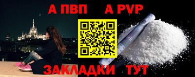 прущая мука Старая Купавна