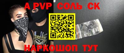 COCAINE Среднеуральск
