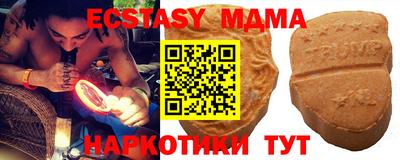 прущая мука Старая Купавна