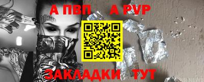 хмурый Ставрополь