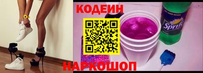 хмурый Ставрополь