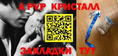прущая мука Старая Купавна