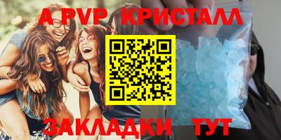 прущая мука Старая Купавна