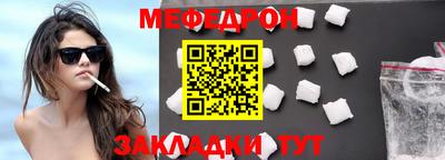 прущая мука Старая Купавна