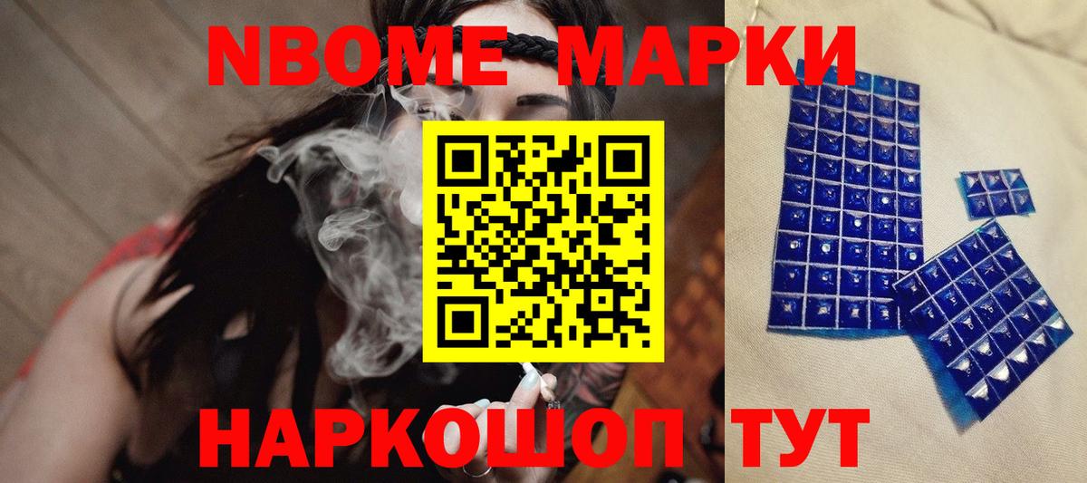 LSD-25 экстази кислота Москва