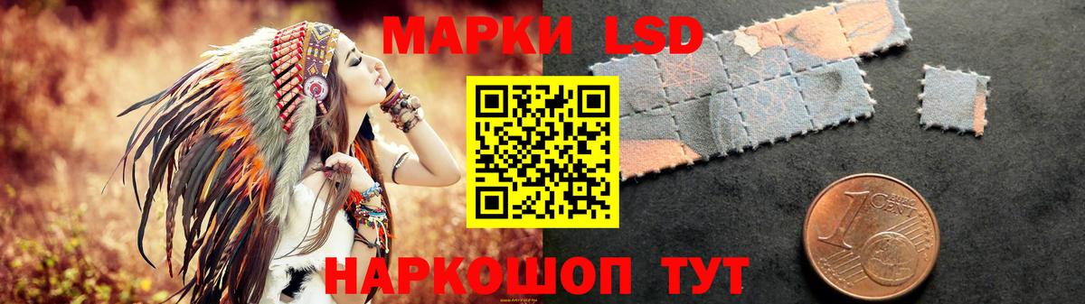 Москва  ЛСД экстази ecstasy  LSD-25 экстази кислота  Вход с VPN 