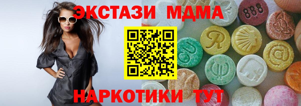 MDMA VHQ Москва