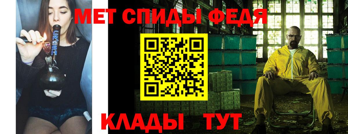 МЕТАМФЕТАМИН пудра  Вход с VPN  Москва 