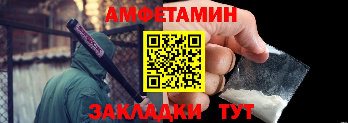 Меф Москва