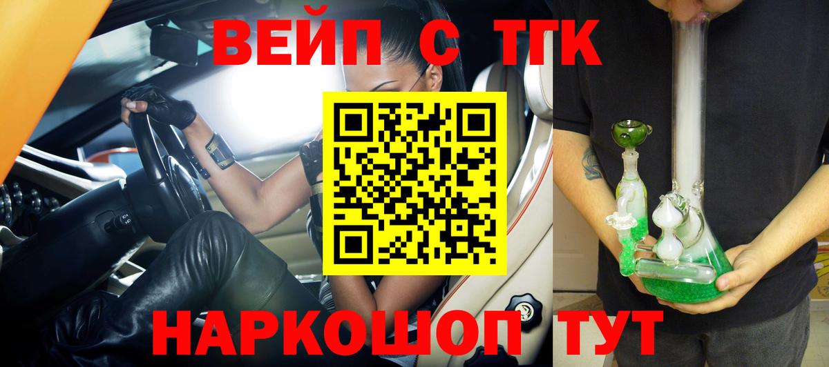 Дистиллят ТГК Wax Москва