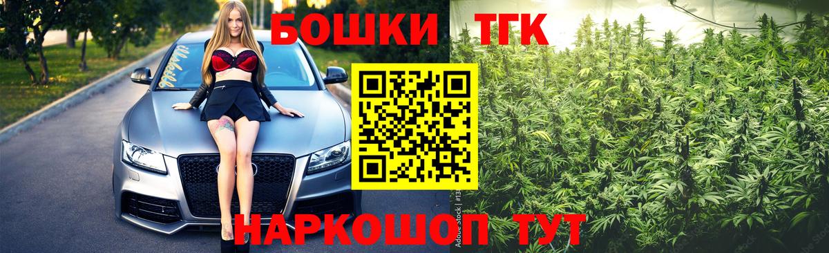 Москва  Конопля Ganja  МАРИХУАНА планчик  Вход с VPN  Бошки марихуана план  Канабис марихуана 