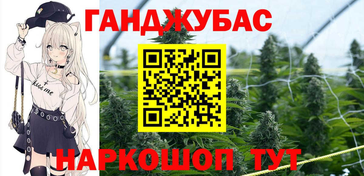 Каннабис планчик Москва